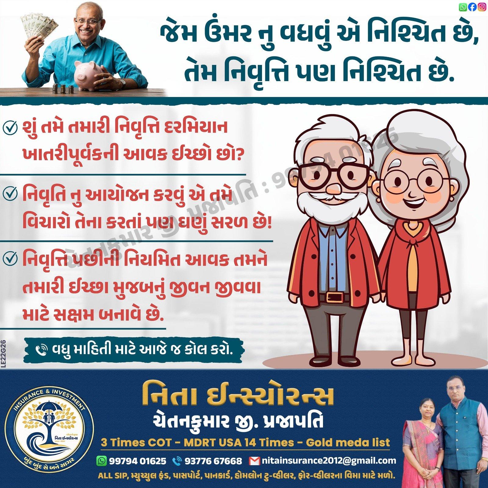 Retirement Plan Banner